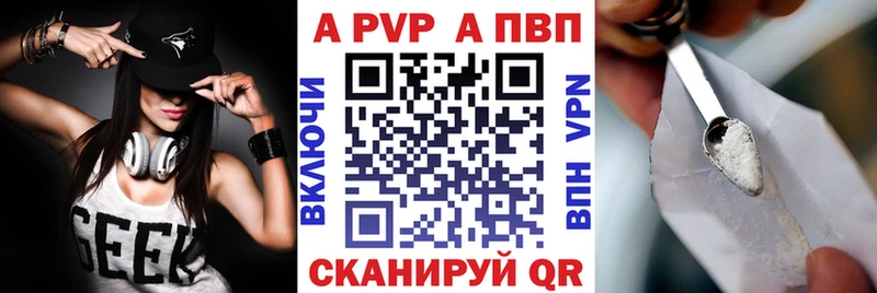 купить наркотики цена Камбарка Alpha PVP Crystall