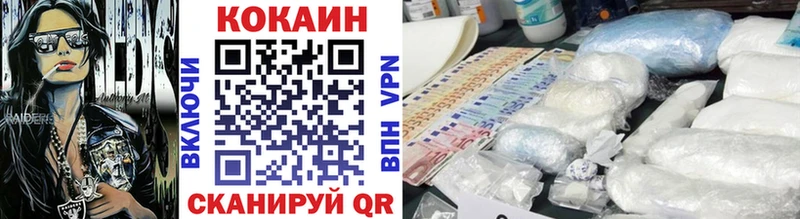 COCAIN Эквадор  Камбарка 