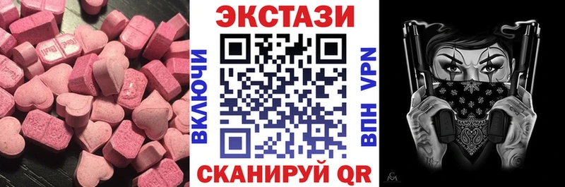 купить закладку  Камбарка  Экстази Philipp Plein 