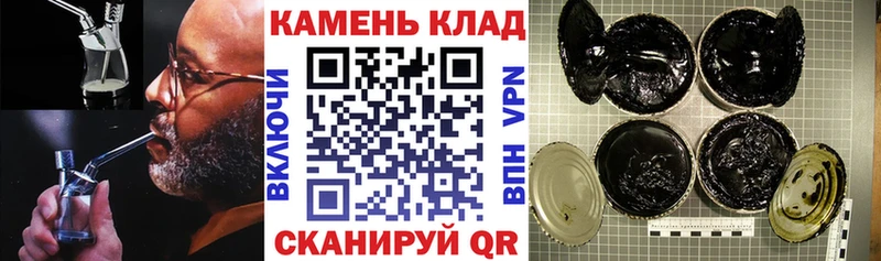 наркотики Камбарка OMG ТОР ГАШ индика сатива