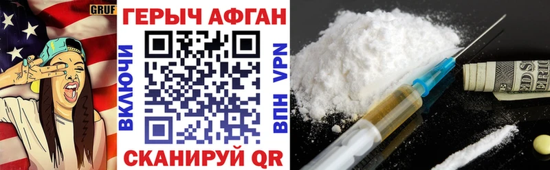 купить Камбарка ГЕРОИН гречка