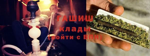 гашиш Арсеньев