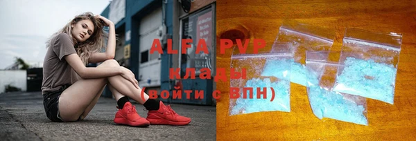 мяу мяу кристалл Аркадак