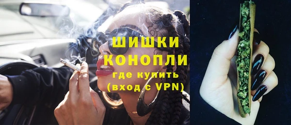 прущий лед Армянск