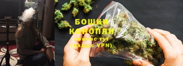 мяу мяу кристалл Аркадак