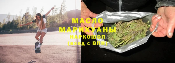 гашиш Арсеньев