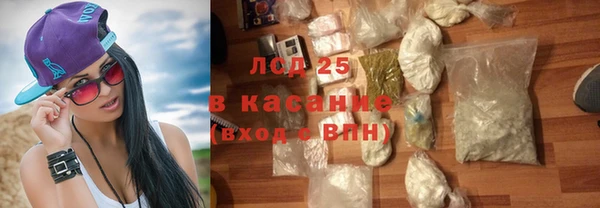 прущий лед Армянск