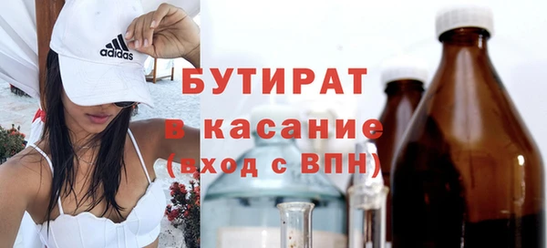 мяу мяу кристалл Аркадак