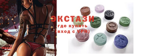 мяу мяу кристалл Аркадак
