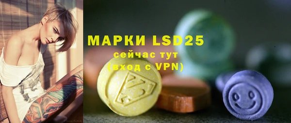 прущий лед Армянск
