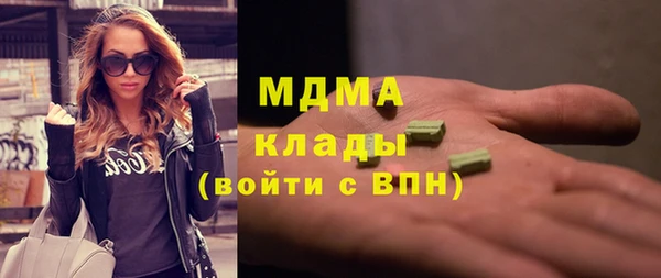 гашиш Арсеньев