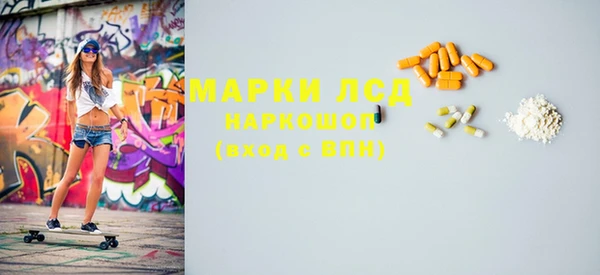 мяу мяу кристалл Аркадак