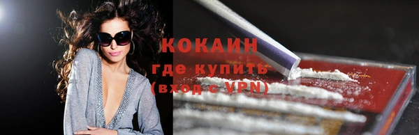 гашиш Арсеньев