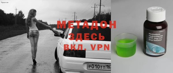гашиш Арсеньев