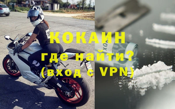 мяу мяу кристалл Аркадак