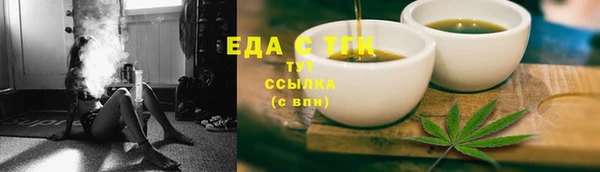 гашиш Арсеньев