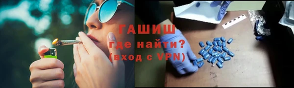 прущий лед Армянск