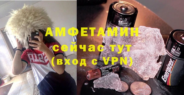 прущий лед Армянск