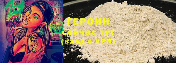 прущий лед Армянск