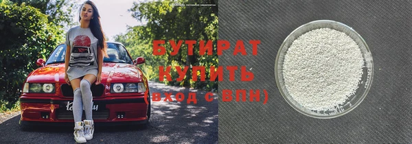 гашиш Арсеньев