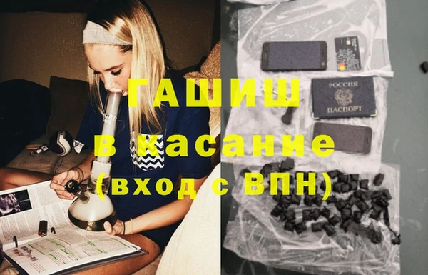 гашиш Арсеньев