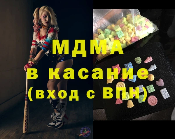 гашиш Арсеньев