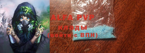 прущий лед Армянск