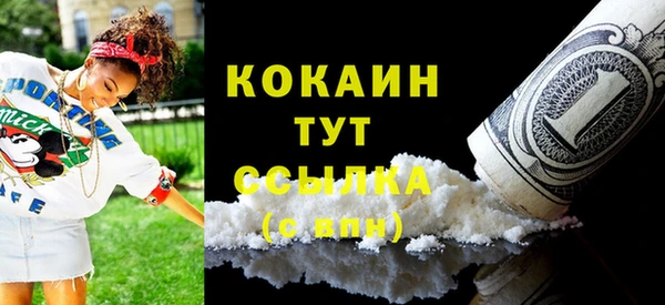 гашиш Арсеньев