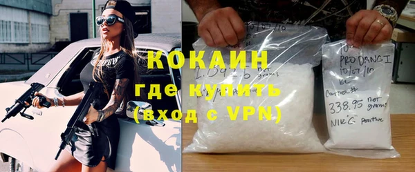 мяу мяу кристалл Аркадак