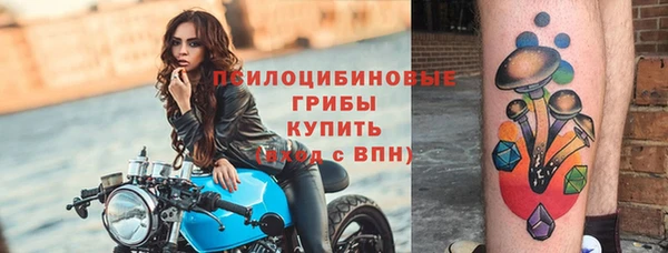 мяу мяу кристалл Аркадак