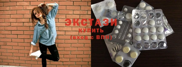 прущий лед Армянск