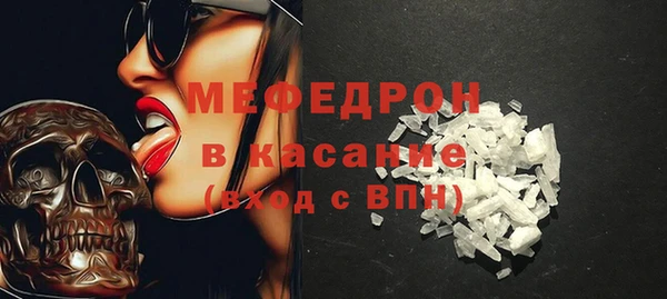прущий лед Армянск