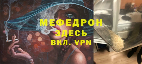 гашиш Арсеньев