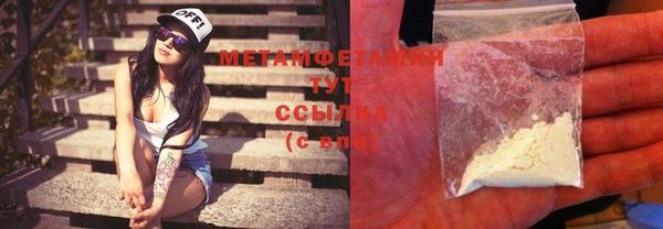 мяу мяу кристалл Аркадак