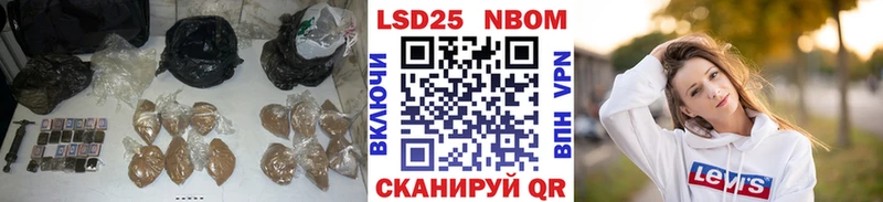 LSD-25 экстази кислота Камбарка