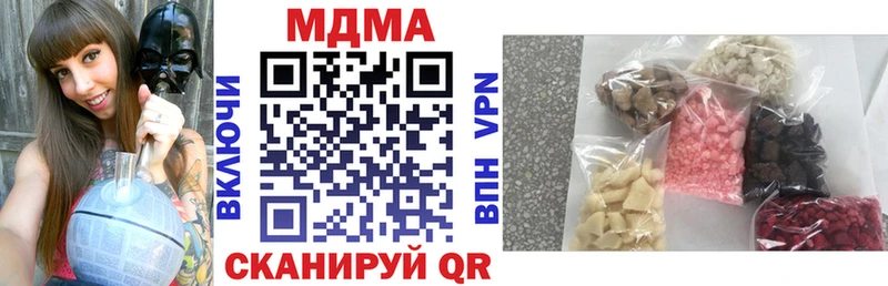 МДМА молли  продажа наркотиков  Камбарка 