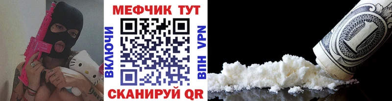 mega вход  Камбарка  Мефедрон VHQ  это клад  купить  сайты 