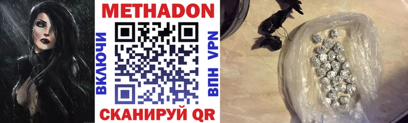 МЕТАДОН VHQ Камбарка