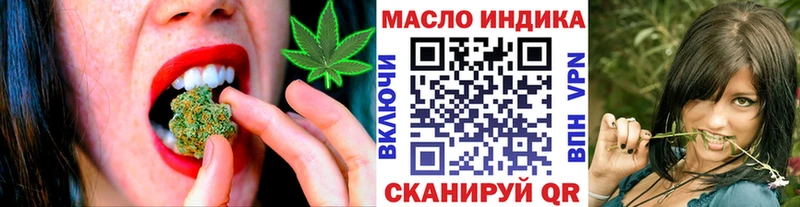 Дистиллят ТГК жижа  магазин  наркотиков  Камбарка 